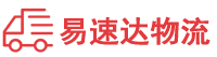 衡阳到唐山物流公司